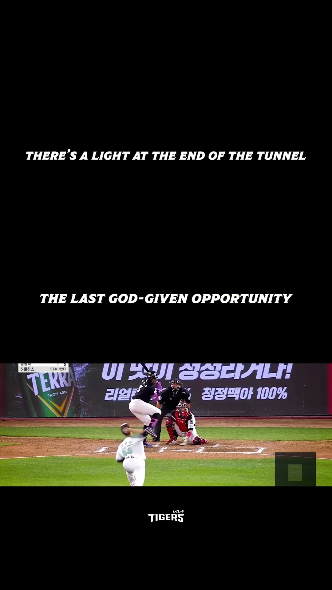 BREAKOUT 2025 COMING SOON - 공식 동영상 | 기아타이거즈 팬카페 - 이미지 1