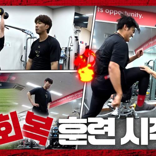 회복 훈련 시작! 챔필 출근한 KIA 선수 근황 공개