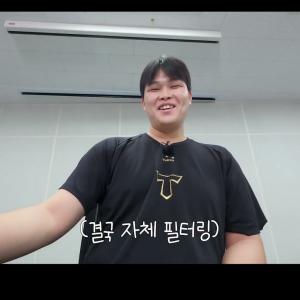 예의 바른 청년 최지민