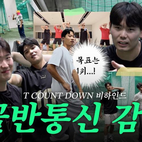 골반 통신은 내가 평정한다. 박재현 짧은 치마 [호마당 연습 비하인드]