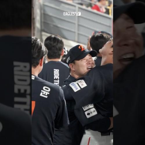 끝날 때까지 끝난 게 아니다