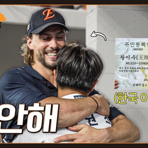 7이닝 10K 무실점 완벽투 와이스… 멀티 히트에도 고개 숙인 이원석, 그 이유는?(06.10)