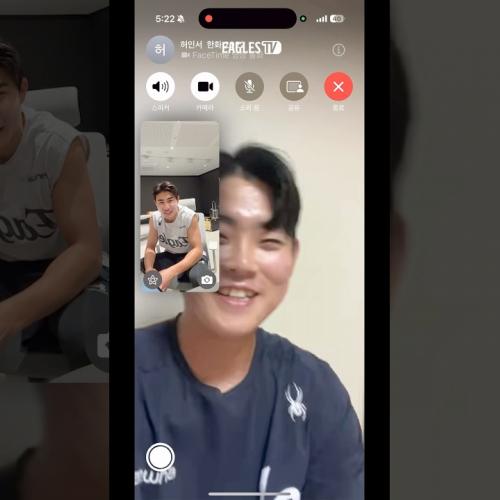 4연타석 홈런 후 영상통화하는 허인서, 심우준