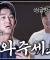 문현빈은 1위 등극⭐️ 최재훈은 아직 2등입니다 도와주세요 [올스타전 선수단 투표]