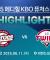 [2025 메디힐 KBO 퓨처스리그 H/L] 고양 히어로즈 vs LG 트윈스(06.11.)