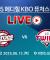 2025 메디힐 KBO 퓨처스리그 LIVE | 고양 히어로즈 VS LG 트윈스