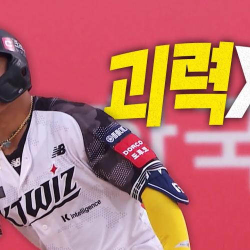 [롯데 vs KT] 또 한 번 괴력! KT 안현민, 엄청난 타구 속도와 비거리의 연타석 홈런! | 6.12 | 크보모먼트 BY 삼진제약 | 야구 하이라이트