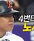 [두산 vs 한화] 한화 노시환의 동점포! 분위기 바꾸며 승부는 다시 원점으로! | 6.12 | 크보모먼트 BY 삼진제약 | 야구 하이라이트