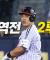 [SSG vs LG] 밀어내면서 오른쪽 높은 포물선!!! 담장 맞고 떨어집니다!!! LG 박동원의 역전 2루타 | 6.12 | 크보모먼트 BY 삼진제약 | 야구 하이라이트