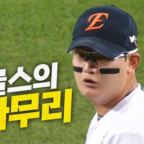 [두산 vs 한화] 8회와 9회, 위기를 이겨낸 한화 김서현의 피칭! 지금 바로 감상하시죠. | 6.12 | 크보모먼트 BY 삼진제약 | 야구 하이라이트