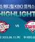 [2025 메디힐 KBO 퓨처스리그 H/L] 고양 히어로즈 vs LG 트윈스(06.12.)