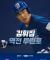 그토록 기다린 시원한 한 방💥김휘집의 시즌 6호 투런포❗️(06.12. NC:키움)