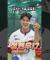 KBO 카드⚾의 재미? OOO를 뽑는 것
