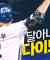 [KIA vs NC] NC 박민우 2루타 그리고 박건우의 희생플라이로 달아나는 다이노스! | 6.13 | 크보모먼트 BY 삼진제약 | 야구 하이라이트