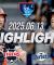 [KIA타이거즈 vs NC다이노스] 6.13(금) 야구 하이라이트｜2025 신한 SOL뱅크 KBO리그｜KBO X TVING