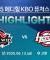 [2025 메디힐 KBO 퓨처스리그 H/L] KT 위즈 vs 고양 히어로즈(06.13.)