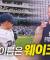 [KIA vs NC] “마운드에서 던졌다고?!” NC 데이비슨 주니어의 시구 비하인드 전격 공개🔥| 6.14 | 크보모먼트 BY 삼진제약 | 야구 하이라이트