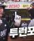 [KT vs 삼성] 단숨에 점수차 벌리는 KT! 김상수-이정훈의 투런 홈런 릴레이 | 6.14 | 크보모먼트 BY 삼진제약 | 야구 하이라이트