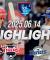 [KIA타이거즈 vs NC다이노스] 6.14(토) 야구 하이라이트｜2025 신한 SOL뱅크 KBO리그｜KBO X TVING