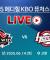 2025 메디힐 KBO 퓨처스리그 LIVE | KT 위즈 VS 고양 히어로즈