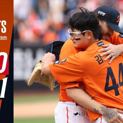 [정규시즌 H/L] 한화 VS SSG (05.17 - DH1) l 폰세 한 경기 18K