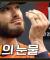 ‘한 경기 18K’ 코디 폰세, 류현진의 탈삼진 기록 새로 쓰다! (05.17)