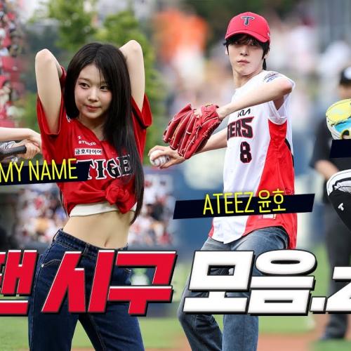 ATEEZ 윤호, ARTMS 하슬, SAY MY NAME 도희 히토미 시구 비하인드.zip