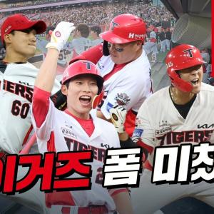 김도현 7번째 QS + 최형우 김호령 3타점 + 신인 이호민 무실점 데뷔｜6월 17일 챔필덕관｜KIA vs KT