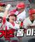 김도현 7번째 QS + 최형우 김호령 3타점 + 신인 이호민 무실점 데뷔｜6월 17일 챔필덕관｜KIA vs KT