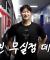 '기특 그 자체' 데뷔전 무실점 피칭한 2025년 신인 이호민 인터뷰